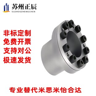 d38 d42d4 d24 d30 d32 d28 d22 dw25 d40 胀紧套EUX01 d35 EUX02