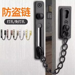 链条防盗链入户门内反锁扣阻门器安全家用女生神器酒店门锁加固拴