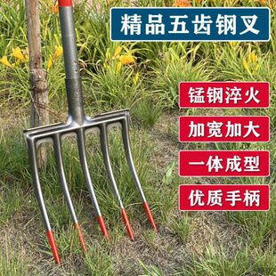 工具粪锰钢挖土叉地铁叉农用翻头松土神器翻地叉子齿五大号叉铁钢