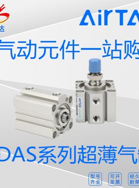 550X/30400/亚德客//15S213//35/555A//70104585SD/原装超薄/气缸