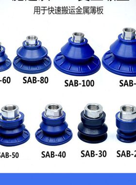 1250/401050/AB/S/60机械手0配施迈茨83022/-真空吸盘工业//吸嘴