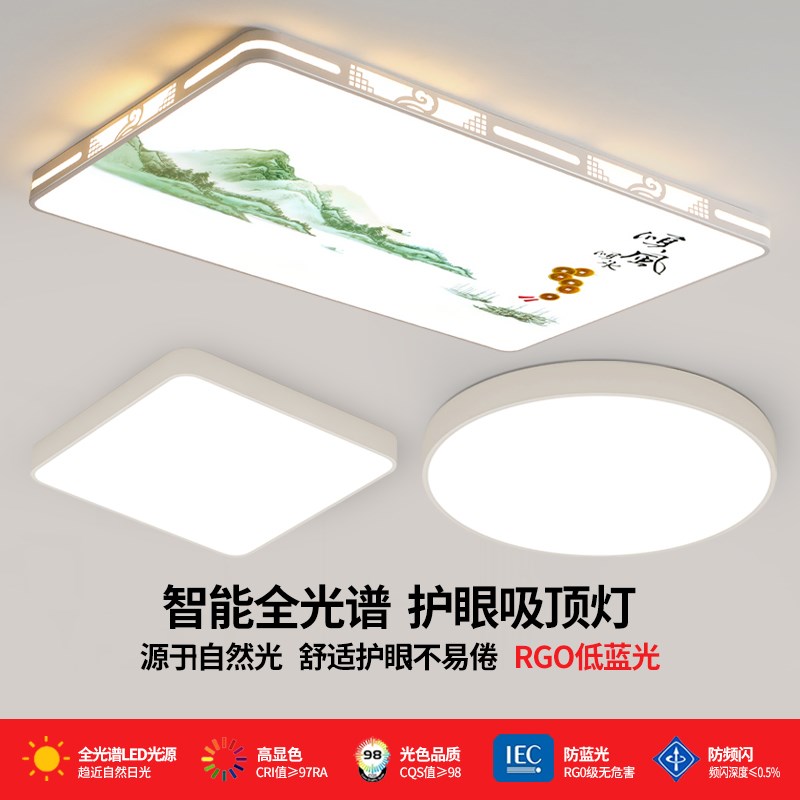 客厅大灯吸顶灯饰轻奢家q用大厅主卧室吊灯具现代简约大气2025新