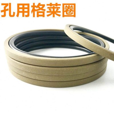 格莱圈STD 730*702.5*9.5 740*712.5*9.5 750*722.5*9.5 组合孔用