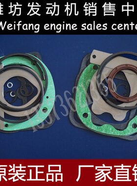 PD10W包10P潍柴包WD大柴油发动机12W5W61空压机修理打气泵原厂修