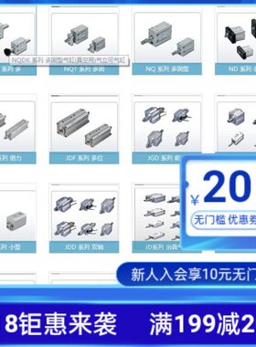 0-14-0CH0013E00C原装-0-32010-11CRD120LI00无杆气缸0150--M90-