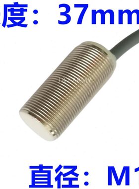 接近开关三线P开埋入N感应防水37金属常式24V短款常闭MMM18长N