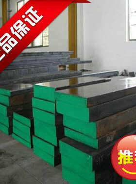 218板材iMoCi棒N6C钢板DC53模具钢 C71i 钢21nrNrMMo  圆rN6Mo钢