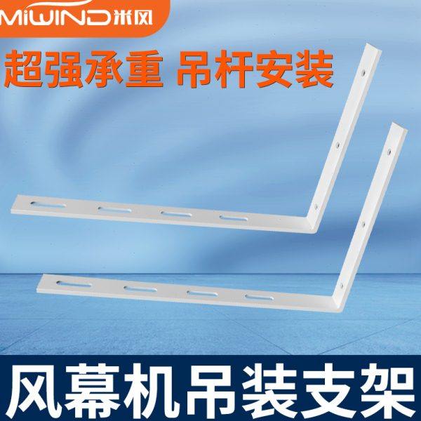 管道风机不锈钢方管三角支架加厚大理石台面三角支撑架固定承重物