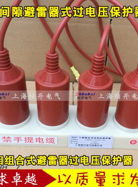 5电压保护器38过.12.5.3/.x1YHWD/31Y112312/CD/137- -72.5H3.5 *