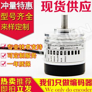 器103509A60P6010 Z52402040028 15.105 360E00销0 热L 编码