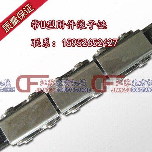 工业U型盖板链条08A08B-U1 10A10B 12A12B 16A16B 平顶输送链条,五金/工具,传动链,淘宝优惠券,粉丝福利购,淘宝优惠卷