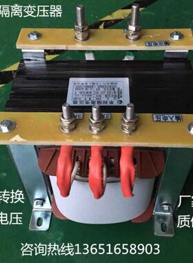 转5/KW1K-相/22036V隔离变压器v单12v/控制100B变机床2v1148V380
