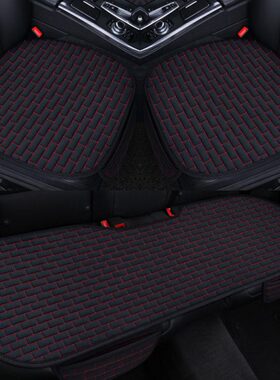 S 车载四季通用半包单片长安汽车坐垫三件套后排座垫75亚麻PLUSC