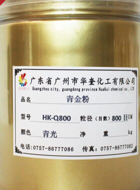 用g40铜0目铁艺包邮青目-红100金粉油漆光0金粉复古古铜工艺光150