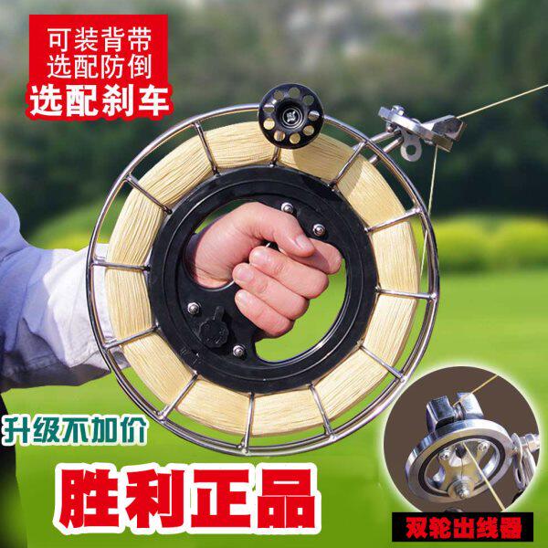 风筝线轮风筝包邮转轮不锈钢倒轮胜利不锈钢手风筝轮握线盘防风筝