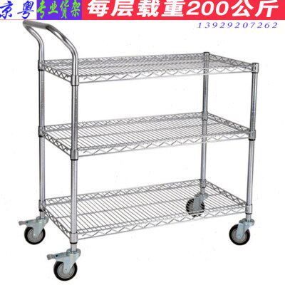 三层防静电车间手推车网移动镀铬线货架周转车不锈钢物料架层架