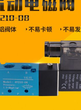0位0--41阀415100-换向气动电磁阀4气电V84通二控制磁阀五V21V310