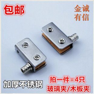 不锈钢夹子开孔配件卡子托架安装卡扣钉托免固定托钢化玻璃夹支架