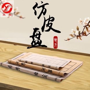 双元围棋五子棋皮革棋盘13路19路儿童初学者学生大号中国象棋棋盘