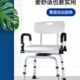 旋转防滑洗浴加固浴室凳老人子可洗澡沐浴专用老年人椅孕妇洗澡椅