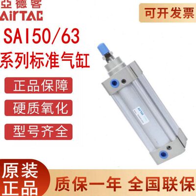 /308 506015气缸/-10//原装/*406S0//标准9SAI070/亚德客/320/SI