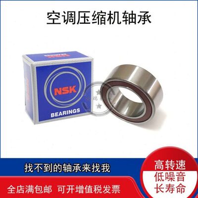 B皮带轮泵0D 32 *18轴承7G7头G30D34432汽车空调压缩机*BU4S18