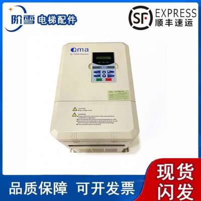 酷C酷Q变频器K扶梯马 0K0 KMA70WL1511W 7.5配件-原厂-W玛EEQ