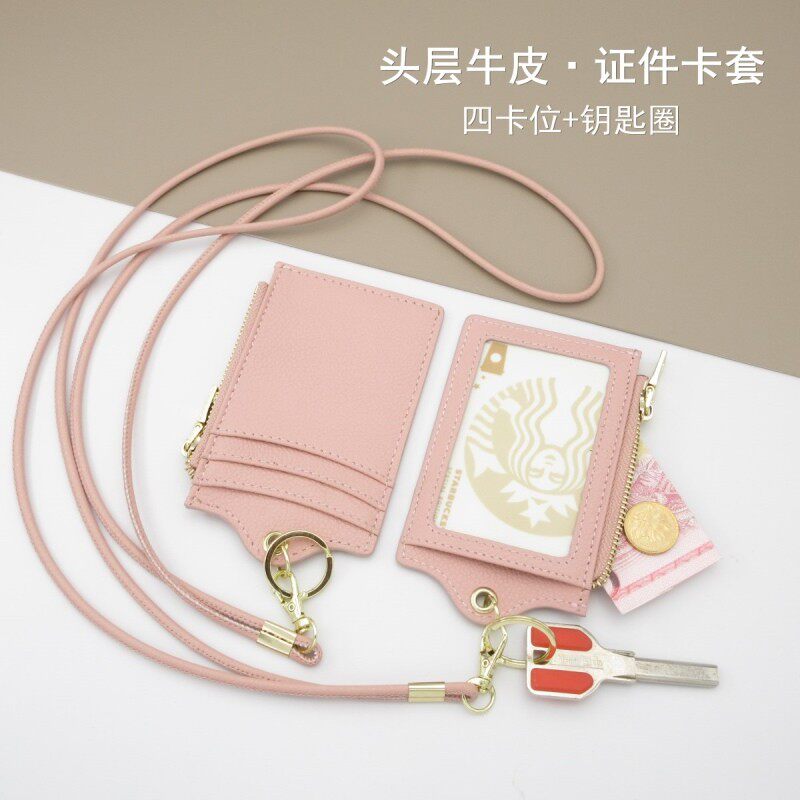 真皮牛皮工作证i件套卡套高级感校园挂脖绳子一片式卡包日系学生