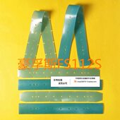 豪孚特PU2FS胶条水S条耐洗地机 皮胶条11洗地机吸水蓝色配件油刮