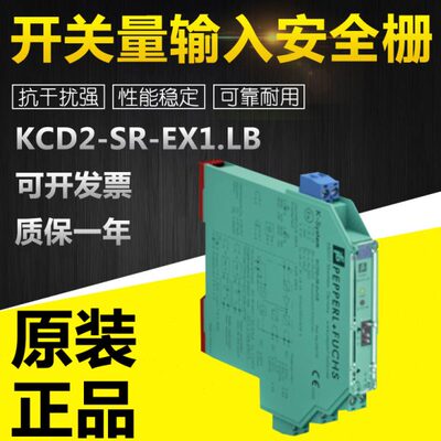 2E3KCR1--51周5IR09开关2508货期12-K3L-B/8/R-S栅-安全/L.11x1D