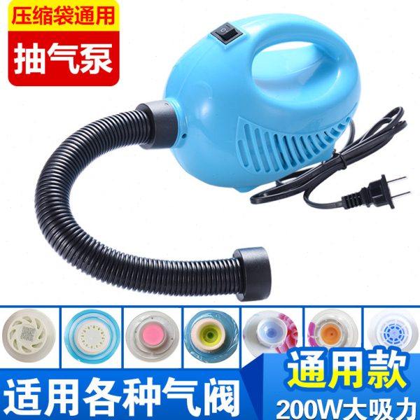 强吸真空压缩袋收纳袋抽气机抽气泵电泵抽真空泵通用电动泵压缩机,收纳整理,抽气泵,淘宝优惠券,粉丝福利购,淘宝优惠卷