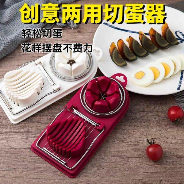 多功能切蛋器不锈钢松花蛋分割器鸡蛋切片切块神器,厨房/烹饪用具,切蛋器,淘宝优惠券,粉丝福利购,淘宝优惠卷