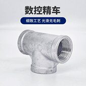 直4分螺纹内30不锈钢内丝水管精铸三通接4直寸1配件接头6分等径通