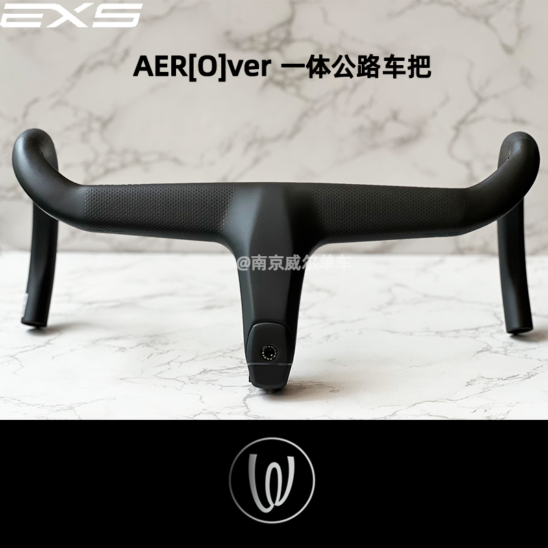 威尔单车 新款 EXS AER【O】VER 一体K把  小弯把 碳纤维公路超轻