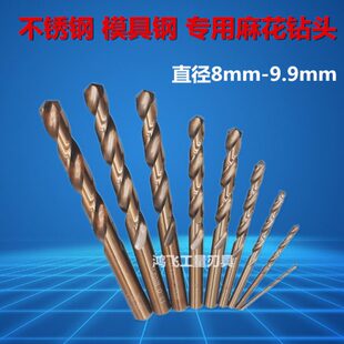 58直柄麻花钻头麻花钻5mm不锈钢专用钻头 28  . 含钴.89.6.9 .2