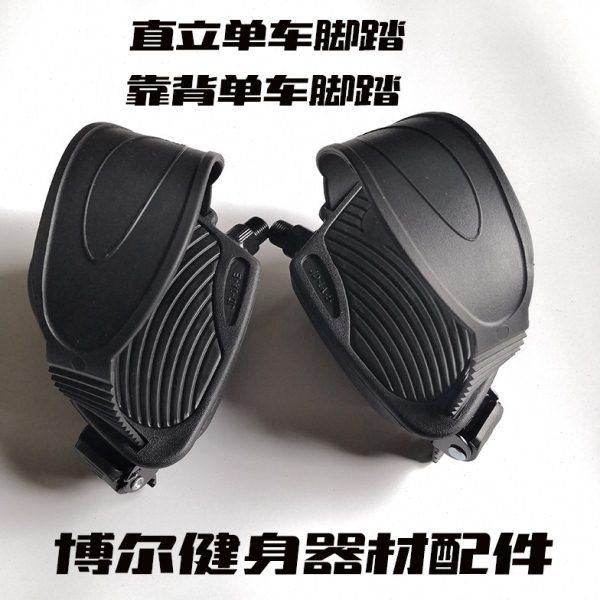 健身动感单车脚踏轴承板配件健身房有氧直立靠背单车通用脚蹬脚带