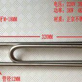 不锈钢220WK机加0VWV热3电热双 管/38饭蒸 水箱U型管 4K蒸饭车