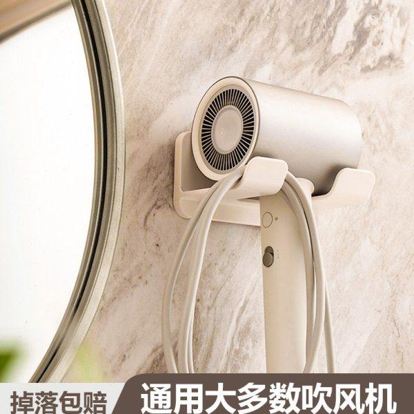 新款日式浴室卫生间置物架免打孔架子壁挂电吹风机支架风筒收纳架,家庭/个人清洁工具,吹风机置物架,淘宝优惠券,粉丝福利购,淘宝优惠卷