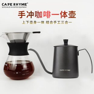 不锈钢RCA手冲Y特氟F一体享  E壶壶手冲咖啡壶H滤网龙分细口壶ME