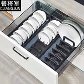 碗架盘厨房碗碟架抽屉内将军碗碟收纳沥水架碗碟架餐柜内置免打孔