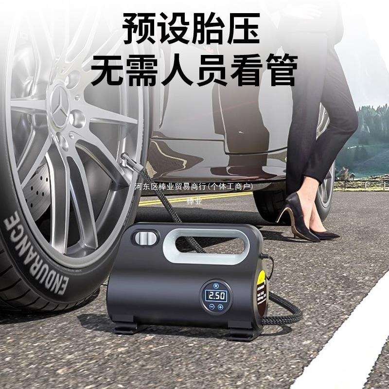 车载充气泵小轿车用便携式汽车电动轮胎12v打气泵高压自动打棒业