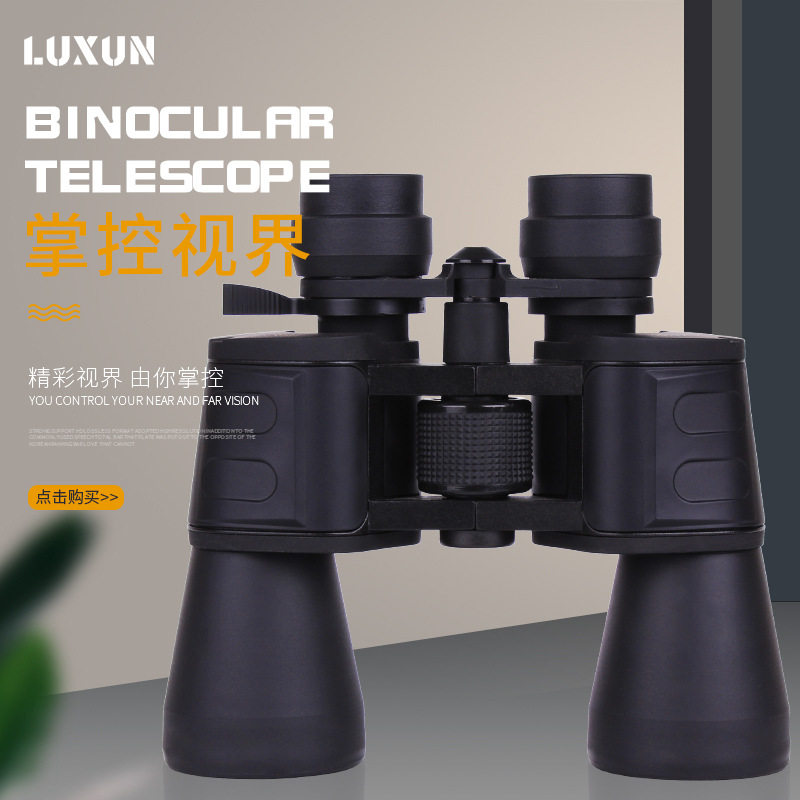 10-180x100变倍高清双筒望远镜