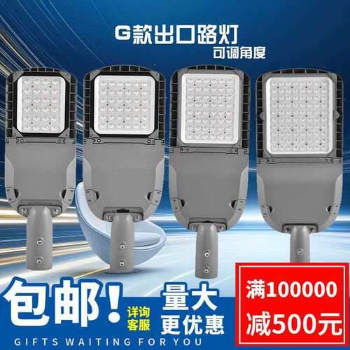 新款路灯压铸铝材户外市政工程路灯led新农村市政道路太阳能路灯