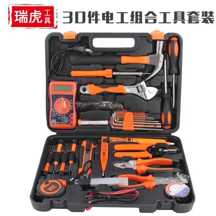 五金工具组合套装家用手动工具箱电工电笔维修配件装修组套30件套