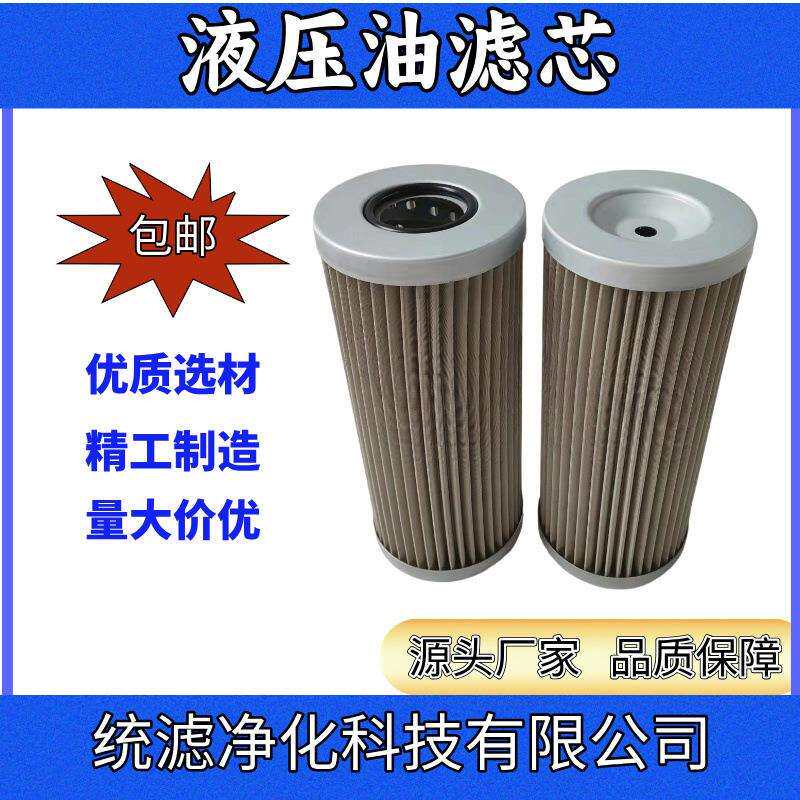 统滤净化电厂主机油滤芯NLX-1000*5油除杂质寿命长
