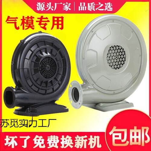 瓦铜线充气鼓风机0气模鼓风机气模风机37铁壳瓦拱门风机550彩虹门