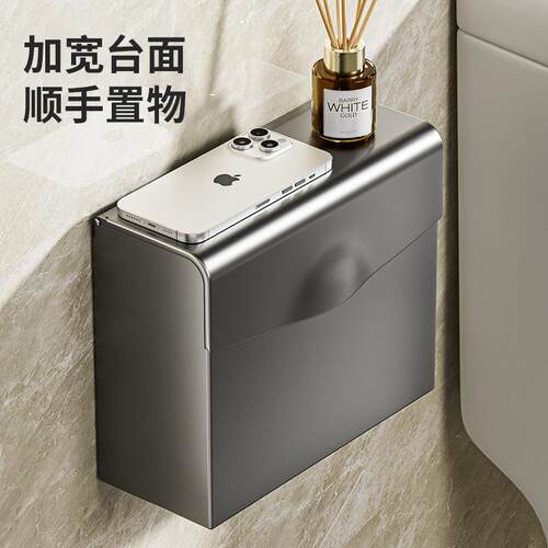Q^卫生间擦手纸盒壁挂式免打孔酒店厕所商用不锈钢抹手纸架抽纸巾