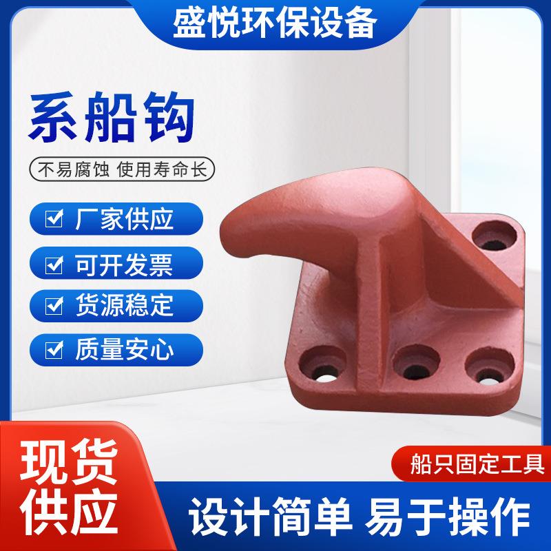 系船柱 铸铁系船桩 码头栓船桩子 港口栓船柱 现货出售