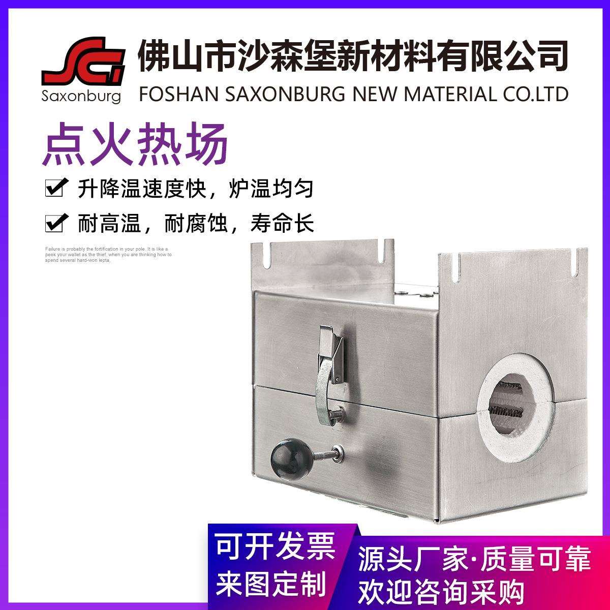 管式电阻炉空气加热器高温马弗炉开启式气氛管式炉工业点火热场