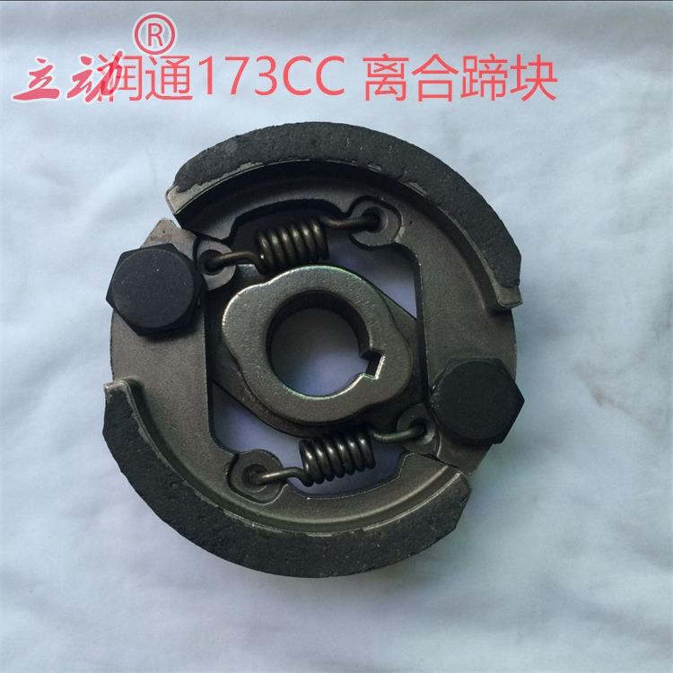 地钻挖坑打桩通用离合器蹄块